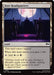 Image for Foot Headquarters (185) (Teenage Mutant Ninja Turtles) - Magic: The Gathering