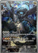 Image for N's Zekrom - 031 (031) (ME: Mega Evolution Promo) - Pokemon