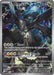 Image for N's Zekrom - 031 (Pokemon Center Exclusive) (031) (ME: Mega Evolution Promo) (MEP) - Pokemon