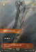 Image for Boneshiver (118a/221) (Riftbound Organized Play Promotional Cards) (OPP) - Riftbound: League of Legends Trading Card Game