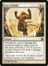 Image for Test of Faith (33) (Modern Masters) - Magic: The Gathering