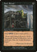 Image for Dark Ritual (127) (Urza's Saga) (USG) - Magic: The Gathering