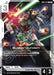 Image for Buster Gundam (GD02-076) (Starter Deck 09: Destiny Ignition) (ST09) - Gundam Card Game