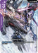 Image for Giant Killing (C+) (ST09-009) (Starter Deck 09: Destiny Ignition) (ST09) - Gundam Card Game