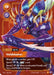 Image for Kha'Zix - Voidreaver (201/219) (Unleashed) - Riftbound: League of Legends Trading Card Game