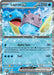 Image for Lapras ex (022/088) (ME03: Perfect Order) - Pokemon