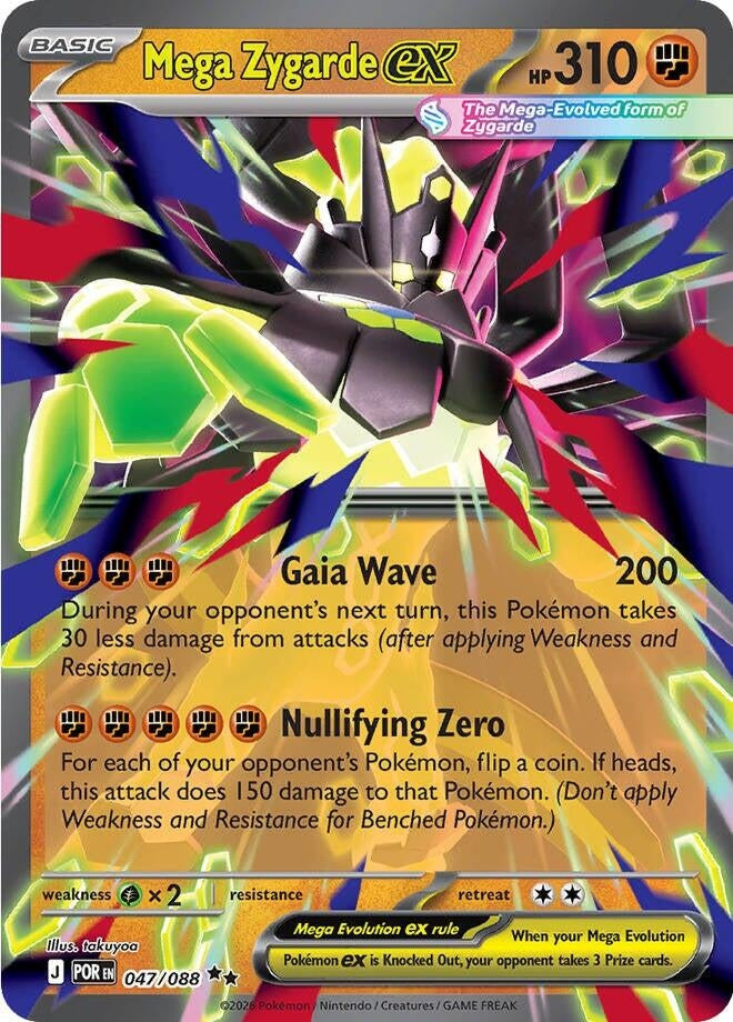 Mega Zygarde ex (047/088) (ME03: Perfect Order) — Card Masters