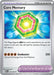 Image for Core Memory (070/088) (ME03: Perfect Order) - Pokemon