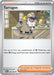 Image for Tarragon (085/088) (ME03: Perfect Order) - Pokemon