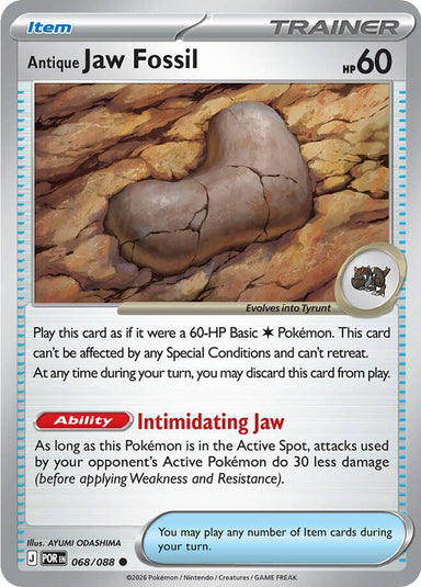 Image for Antique Jaw Fossil (068/088) (ME03: Perfect Order) - Pokemon