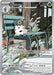 Image for Spewpa (089/088) (ME03: Perfect Order) - Pokemon