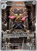 Image for Doublade (098/088) (ME03: Perfect Order) - Pokemon