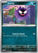 Image for Gastly (048/088) (ME03: Perfect Order) - Pokemon