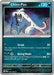 Image for Chien-Pao (054/088) (ME03: Perfect Order) - Pokemon
