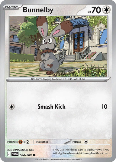 Image for Bunnelby (064/088) (ME03: Perfect Order) - Pokemon