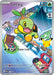 Image for Turtwig - 040 (040) (ME: Mega Evolution Promo) - Pokemon