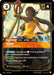 Image for Nilah - Joyful Ascetic (115/219) (Unleashed) - Riftbound: League of Legends Trading Card Game