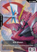 Image for EX Base (EXBP-014) (ST09 Release Event) (EXBP-014) (Promotional EX Base Tokens) (EXBP) - Gundam Card Game