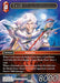 Image for Cecil (28-011H) (Dreamlike Oceans) - Final Fantasy TCG