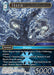 Image for Shuyin (28-030H) (Dreamlike Oceans) - Final Fantasy TCG