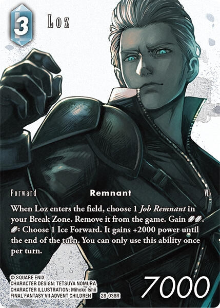 Image for Loz (Full Art) (28-038R) (Dreamlike Oceans) - Final Fantasy TCG