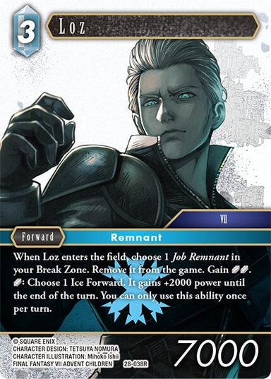 Image for Loz (28-038R) (Dreamlike Oceans) - Final Fantasy TCG