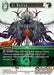 Image for Gi Nattak EX (28-043R) (Dreamlike Oceans) - Final Fantasy TCG
