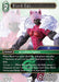 Image for Black Cat (28-051R) (Dreamlike Oceans) - Final Fantasy TCG