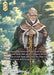 Image for Despachiaire (Full Art) (28-067C) (Dreamlike Oceans) - Final Fantasy TCG