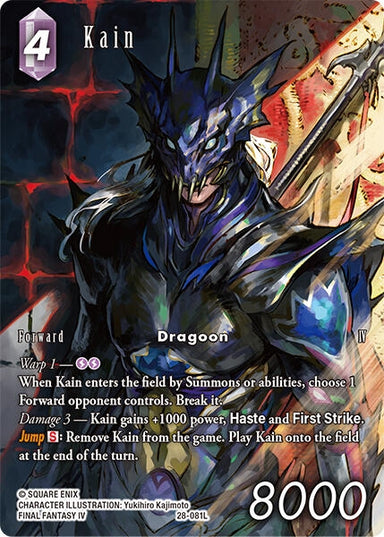 Image for Kain (Full Art) (28-081L) (Dreamlike Oceans) - Final Fantasy TCG
