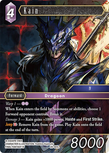 Image for Kain (28-081L) (Dreamlike Oceans) - Final Fantasy TCG