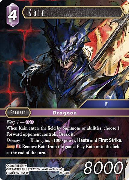 Image for Kain (28-081L) (Dreamlike Oceans) - Final Fantasy TCG
