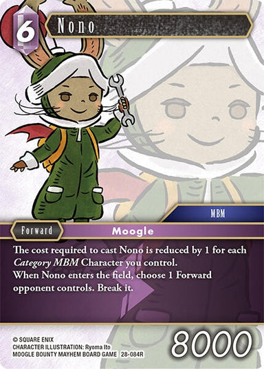 Image for Nono (28-084R) (Dreamlike Oceans) - Final Fantasy TCG