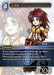 Image for Lion (28-112C) (Dreamlike Oceans) - Final Fantasy TCG
