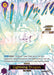 Image for Lightning Dragon (Alternate Art) (OP15-077) (Adventure on Kami's Island) - One Piece Card Game