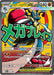Image for Mega Lucario ex - 033 (033) (ME: Mega Evolution Promo) - Pokemon
