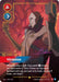 Image for Jhin - Virtuoso (Signature) (226*/219) (Unleashed) - Riftbound: League of Legends Trading Card Game