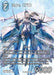 Image for Shiva (XVI) (PR-209/24-024R) (FF: Promo Cards) (PR) - Final Fantasy TCG