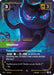 Image for Shadow (194/219) (Unleashed) - Riftbound: League of Legends Trading Card Game