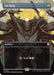 Image for Sol Ring (Borderless) (427) (Secrets of Strixhaven) - Magic: The Gathering