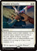 Image for Promise of Loyalty (161) (Secrets of Strixhaven) - Magic: The Gathering