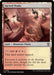 Image for Sacred Peaks (402) (Secrets of Strixhaven) - Magic: The Gathering