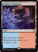 Image for Temple of Epiphany (412) (Secrets of Strixhaven) - Magic: The Gathering