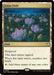 Image for Lotus Field (385) (Secrets of Strixhaven) - Magic: The Gathering