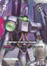 Image for Haman Karn's Gaza C (Store Tournament Winner Pack 04) (GD02-039) (Gundam Promotional Cards) (GCG-PR) - Gundam Card Game