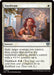 Image for Daydream (9) (Secrets of Strixhaven) - Magic: The Gathering