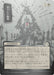 Image for Bitter Triumph (JP Alternate Art) (Silver Scroll Foil) (156) (Secrets of Strixhaven: Mystical Archive) - Magic: The Gathering
