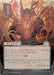 Image for Bulk Up (JP Alternate Art) (Silver Scroll Foil) (170) (Secrets of Strixhaven: Mystical Archive) - Magic: The Gathering