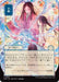 Image for Sleight of Hand (JP Alternate Art) (87) (Secrets of Strixhaven: Mystical Archive) - Magic: The Gathering