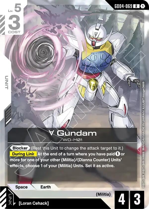 Image for Turn A Gundam (GD04-069) (GD04-069) (Phantom Aria) - Gundam Card Game